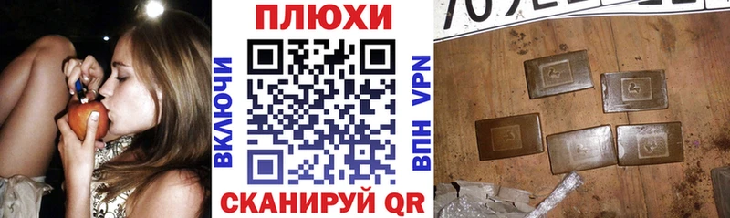 Виды наркоты Обнинск Конопля  APVP  ГАШИШ  Меф 