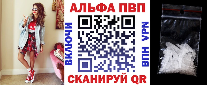 А ПВП Соль  сайты даркнета клад  Обнинск 