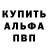 АМФЕТАМИН Розовый fon zar