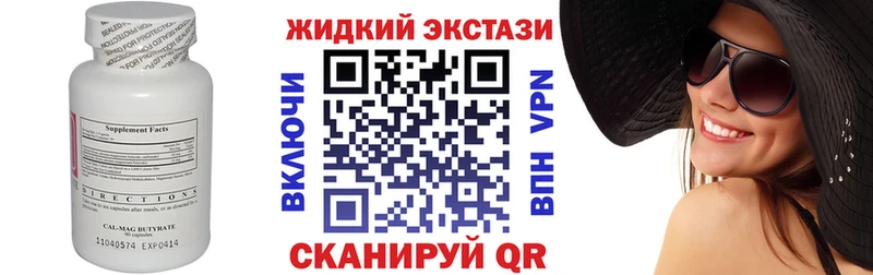 БУТИРАТ BDO 33%  mega как войти  маркетплейс телеграм  Обнинск 