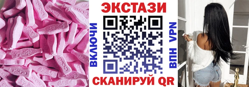 blacksprut ссылка Обнинск ЭКСТАЗИ диски