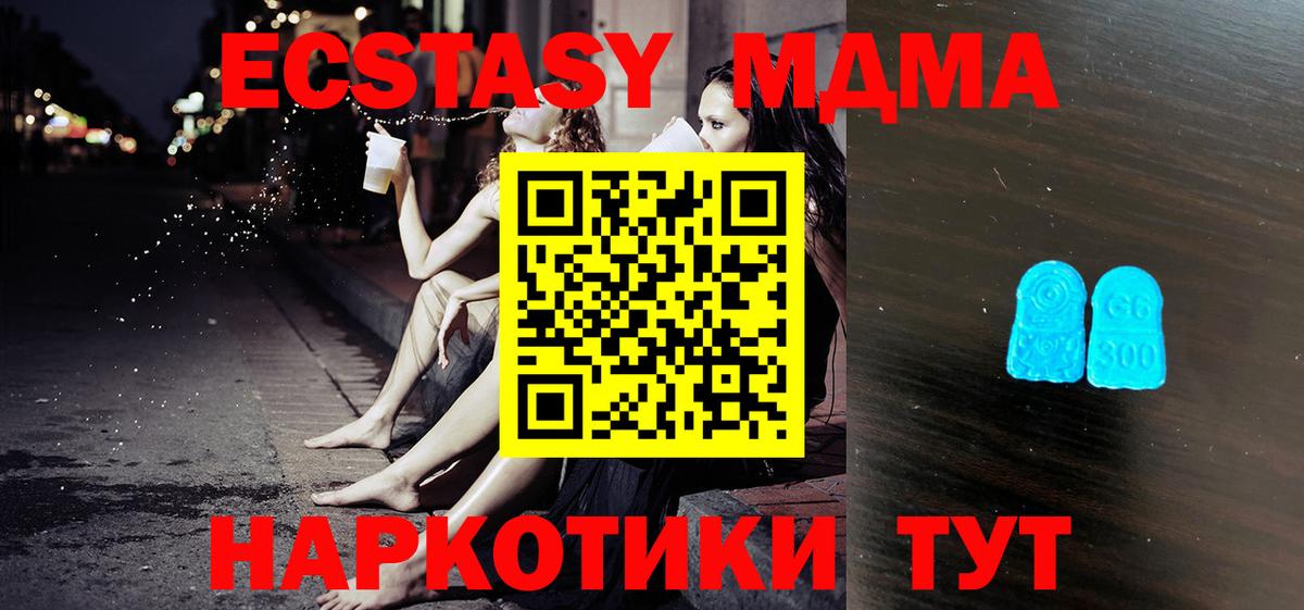 ЭКСТАЗИ Punisher Обнинск