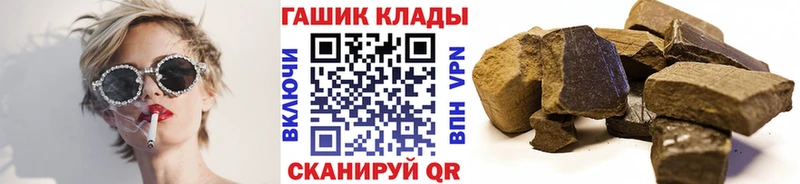 hydra ONION Обнинск Гашиш убойный