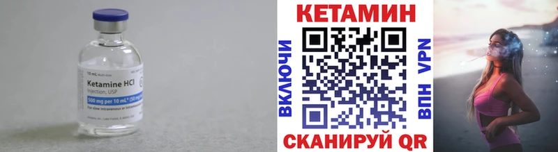 где найти Обнинск Кетамин ketamine
