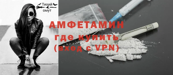 метамфетамин Алексеевка