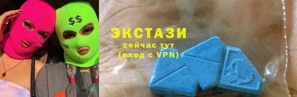 метамфетамин Алексеевка
