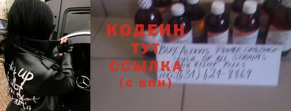 MESCALINE Апатиты
