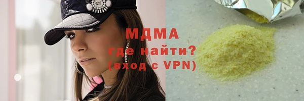 метамфетамин Алексеевка