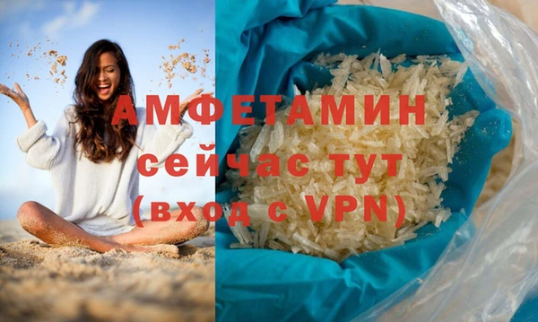 альфа пвп Нягань
