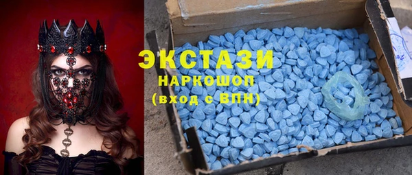 эйфоретик Алексин