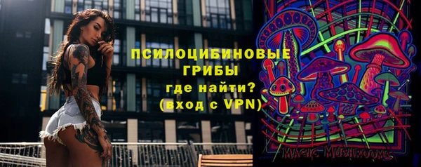 мефедрон мука Анжеро-Судженск