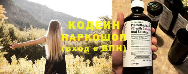 альфа пвп Нягань