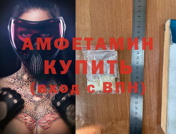 метамфетамин Алексеевка