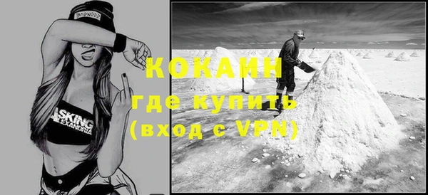 гашик Армянск