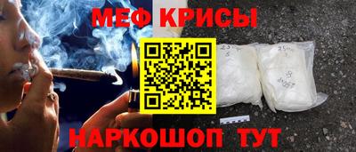mdpv Гусь-Хрустальный