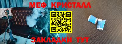 mix Гусиноозёрск