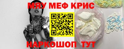 mdpv Гусь-Хрустальный