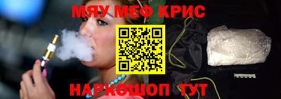mdpv Гусь-Хрустальный