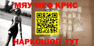 мяу мяу мука Гусев