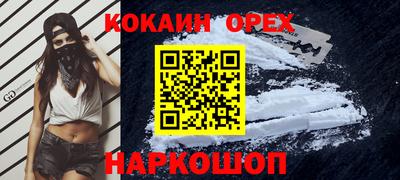 прущая мука Когалым