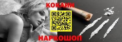 mix Гусиноозёрск