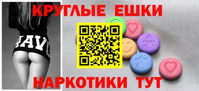 mdpv Гусь-Хрустальный