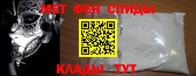 mdpv Гусь-Хрустальный