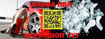 mdpv Гусь-Хрустальный