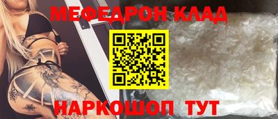 мяу мяу мука Гусев