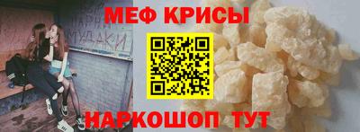 мяу мяу мука Гусев