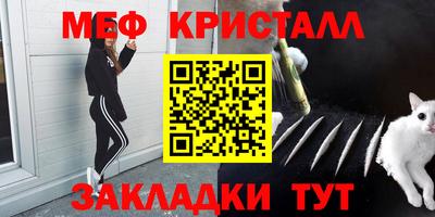 mdpv Гусь-Хрустальный