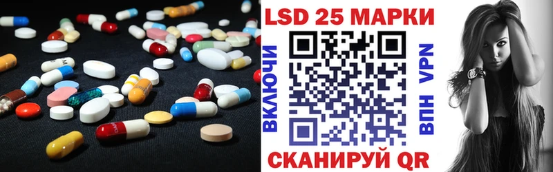 ЛСД экстази кислота где продают Обнинск