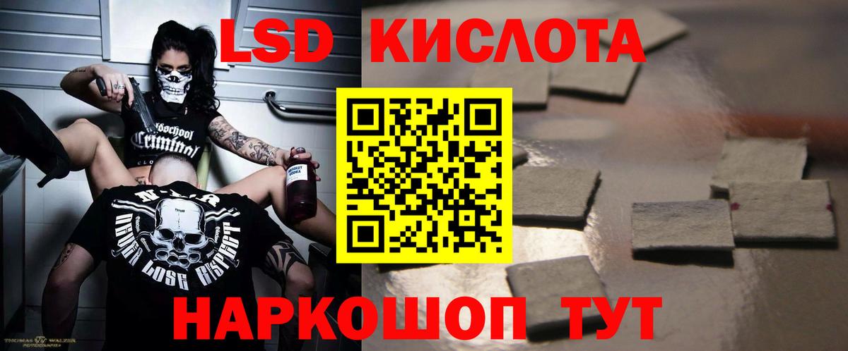 МЕГА ТОР  Лсд 25 экстази ecstasy  Вход с VPN  Обнинск  LSD-25 экстази 