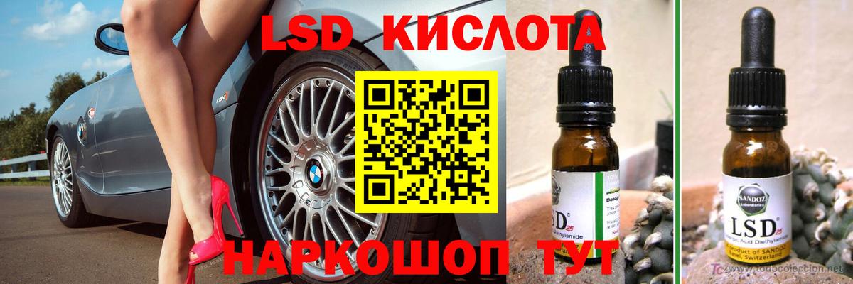 Обнинск  Каннабис  Вход с VPN  Cocaine  ГАШ  Меф кристаллы 