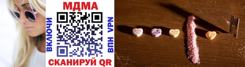 MDMA crystal  Обнинск 