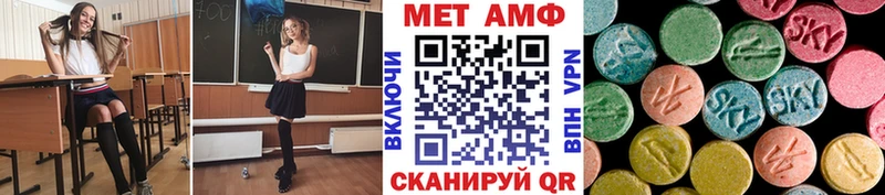блэк спрут ONION Обнинск МЕТАМФЕТАМИН витя магазин продажи