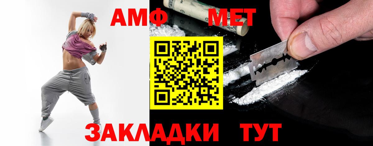 Обнинск  Первитин  Вход с VPN  Первитин кристалл  Первитин кристалл 