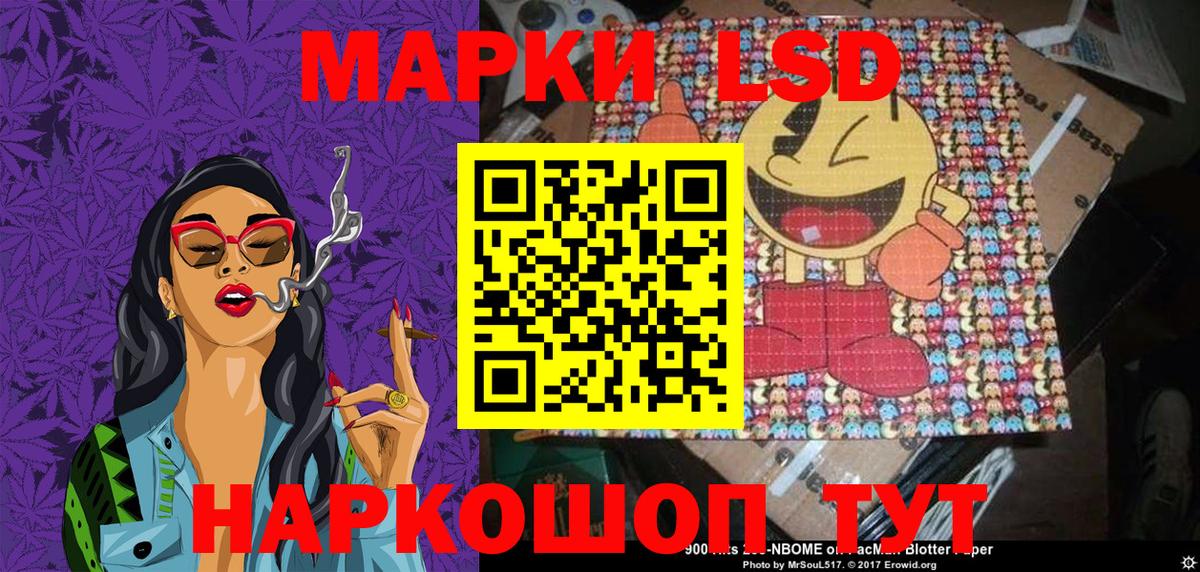 Обнинск  купить  цена  Вход с VPN  Наркотические марки 1500мкг 