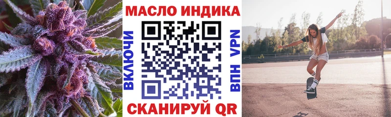 Дистиллят ТГК жижа  купить  сайты  Обнинск 