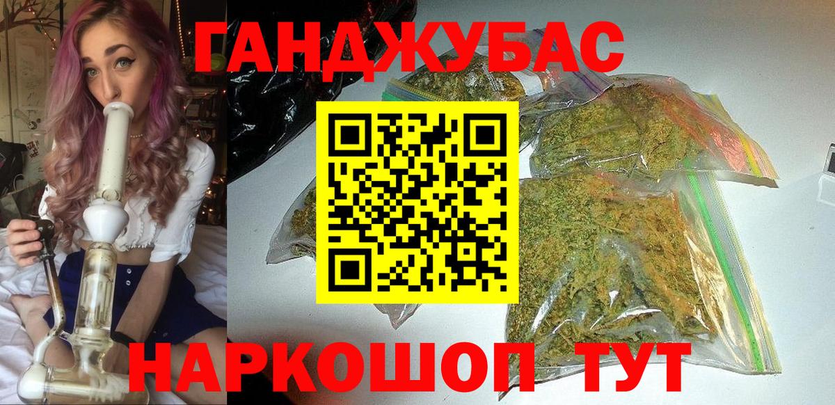 Каннабис ГИДРОПОН  Марихуана ГИДРОПОН  Обнинск  Вход с VPN  Конопля сатива 